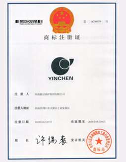 重庆学义企业自媒体运营有限公司商标注册证书